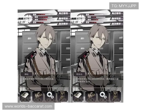 人生理想与三观碰撞中的游戏探索与思考之旅