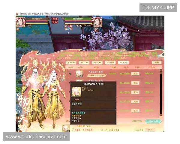 天空八部游戏最强装备价值分析及玩家购买建议